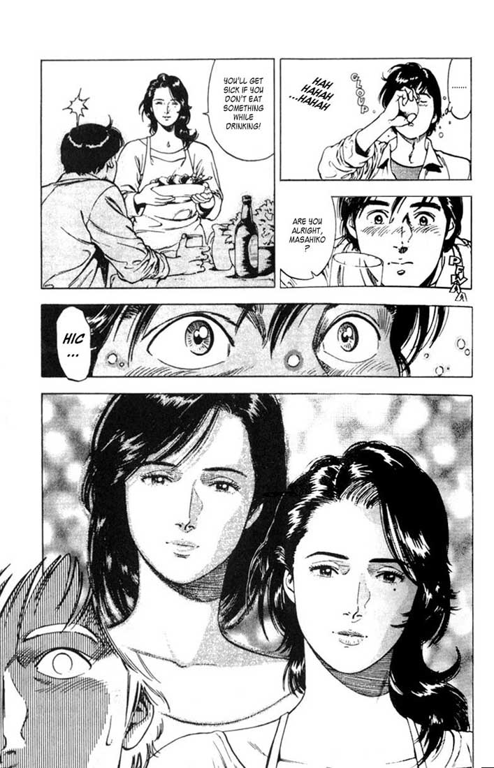 Family Compo Chapter 1 page 25 - Chapter 1: First "Family" Life Experience