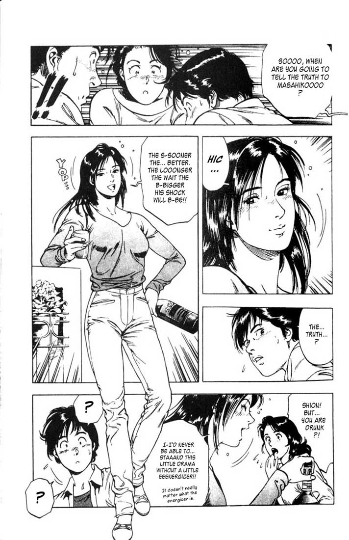 Family Compo Chapter 1 page 31 - Chapter 1: First "Family" Life Experience