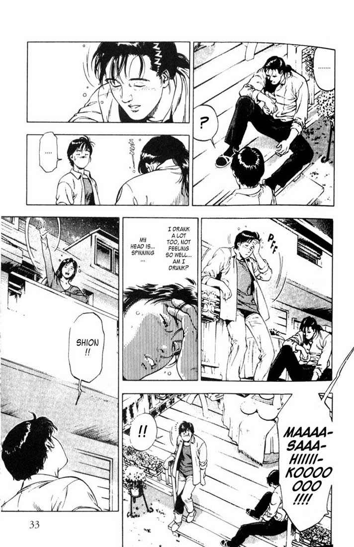 Family Compo Chapter 1 page 33 - Chapter 1: First "Family" Life Experience
