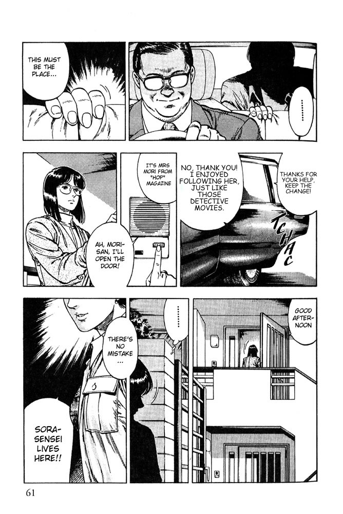 Family Compo Chapter 10 page 3 - Chapter 10: The Stubborn Assistant