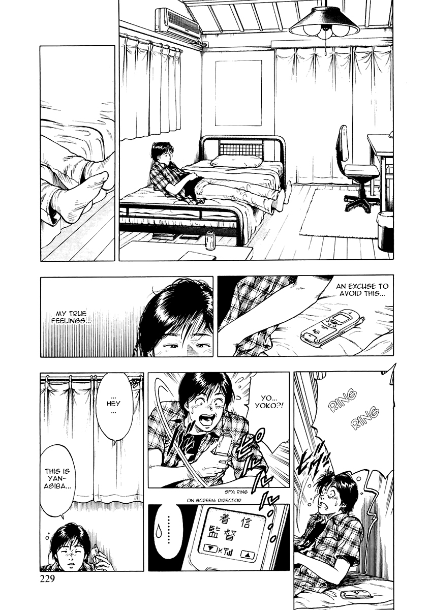 Family Compo Chapter 100.2 page 14 - Chapter 100 v2 : Asagi's Retaliation