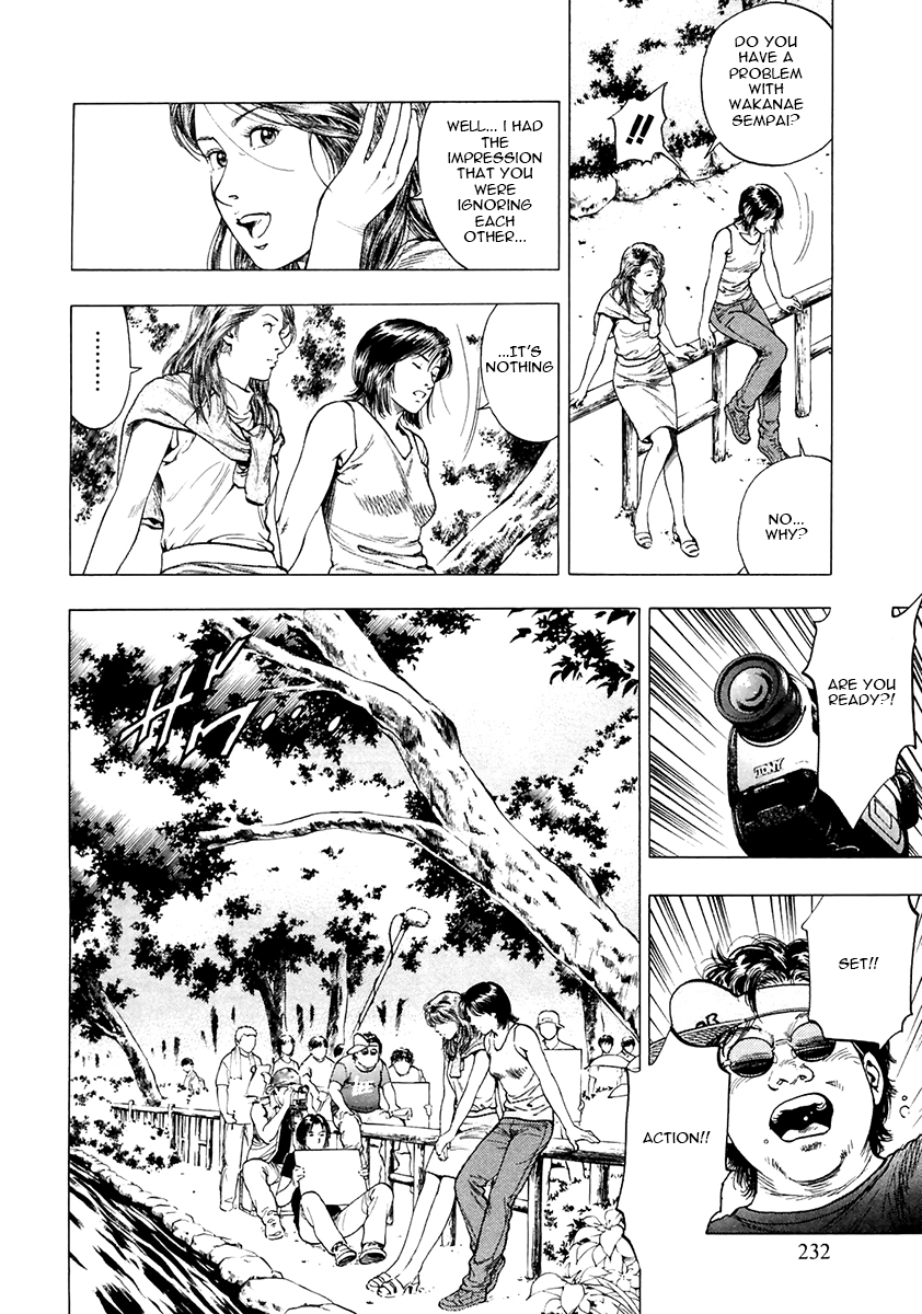 Family Compo Chapter 100.2 page 17 - Chapter 100 v2 : Asagi's Retaliation