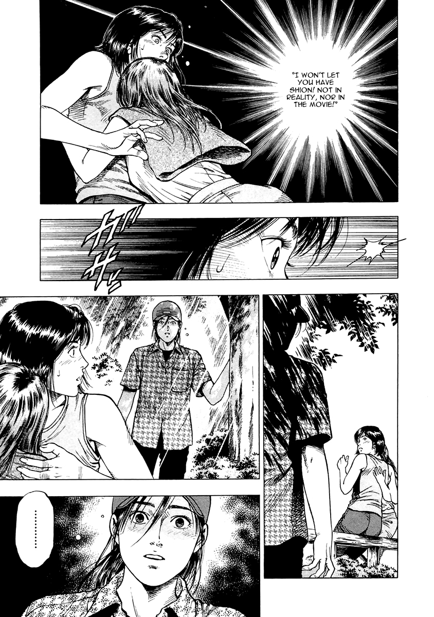 Family Compo Chapter 100.2 page 22 - Chapter 100 v2 : Asagi's Retaliation