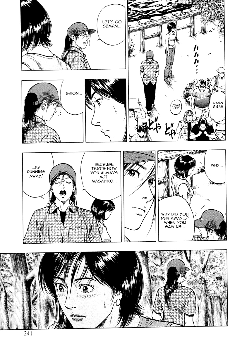 Family Compo Chapter 100.2 page 26 - Chapter 100 v2 : Asagi's Retaliation