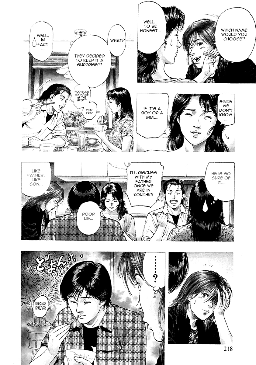 Family Compo Chapter 100.2 page 3 - Chapter 100 v2 : Asagi's Retaliation