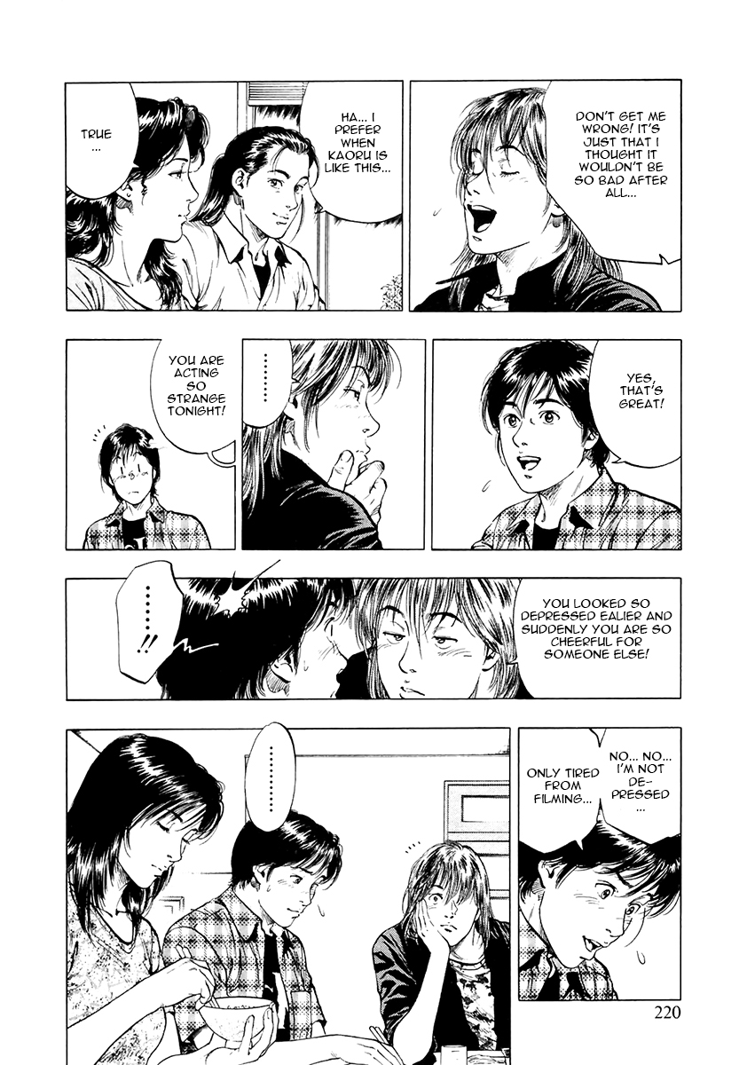 Family Compo Chapter 100.2 page 5 - Chapter 100 v2 : Asagi's Retaliation