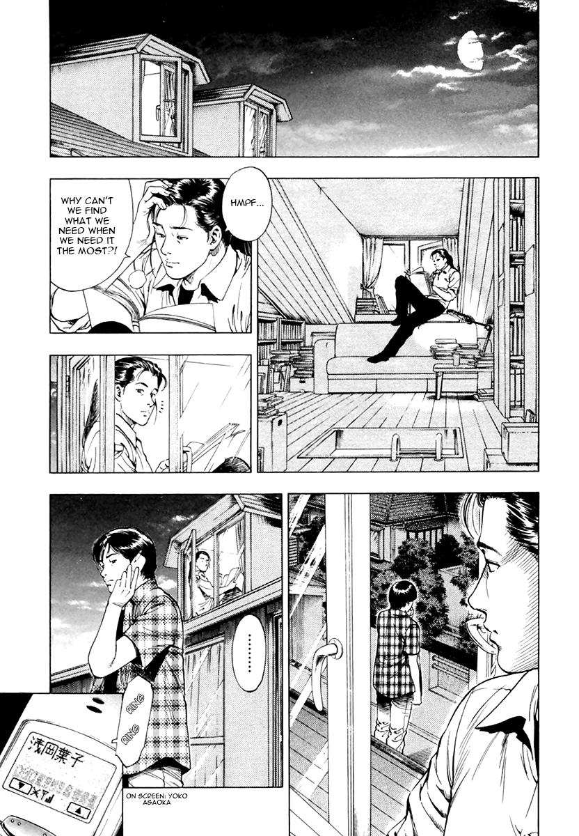 Family Compo Chapter 100.2 page 6 - Chapter 100 v2 : Asagi's Retaliation