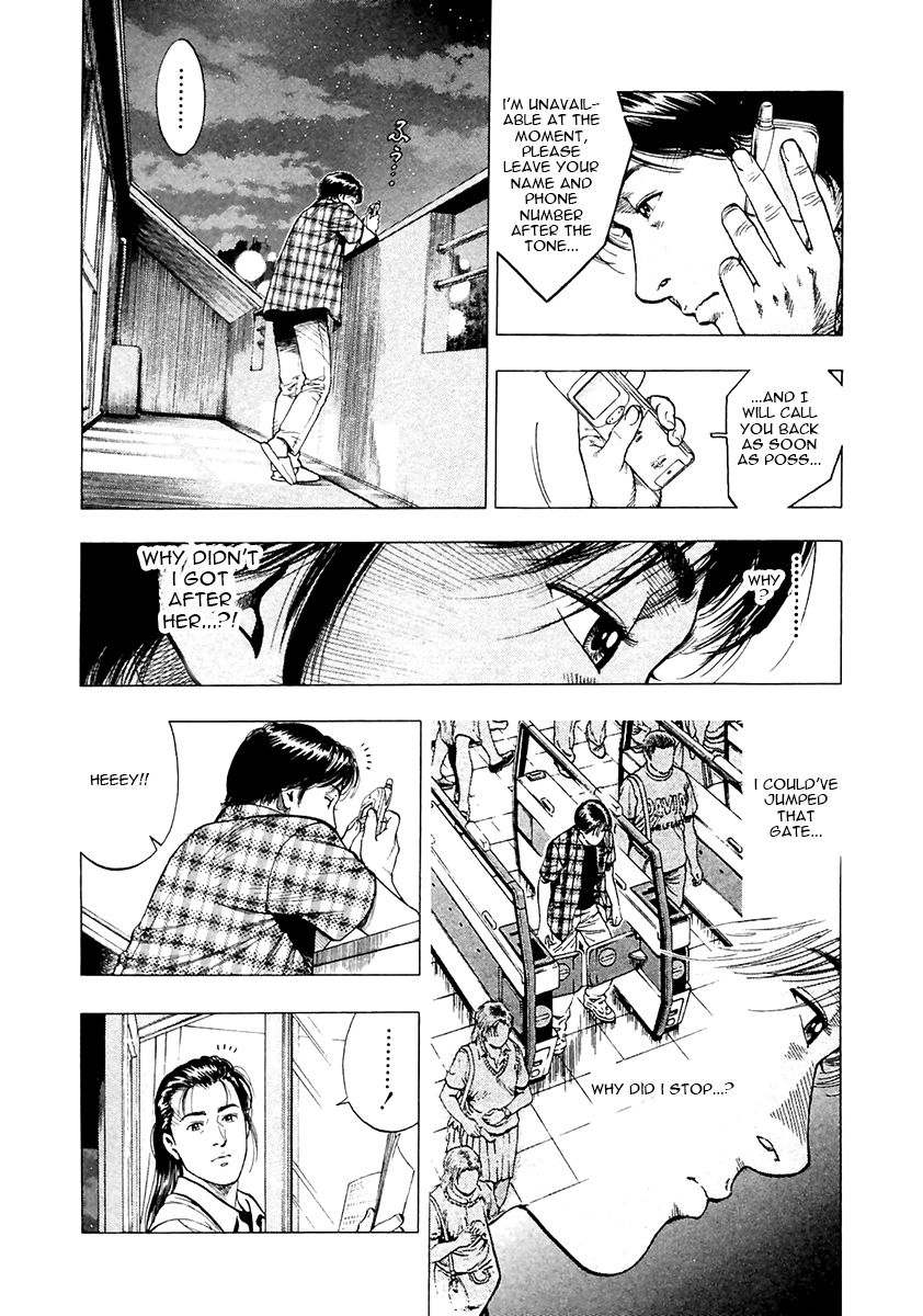 Family Compo Chapter 100.2 page 7 - Chapter 100 v2 : Asagi's Retaliation