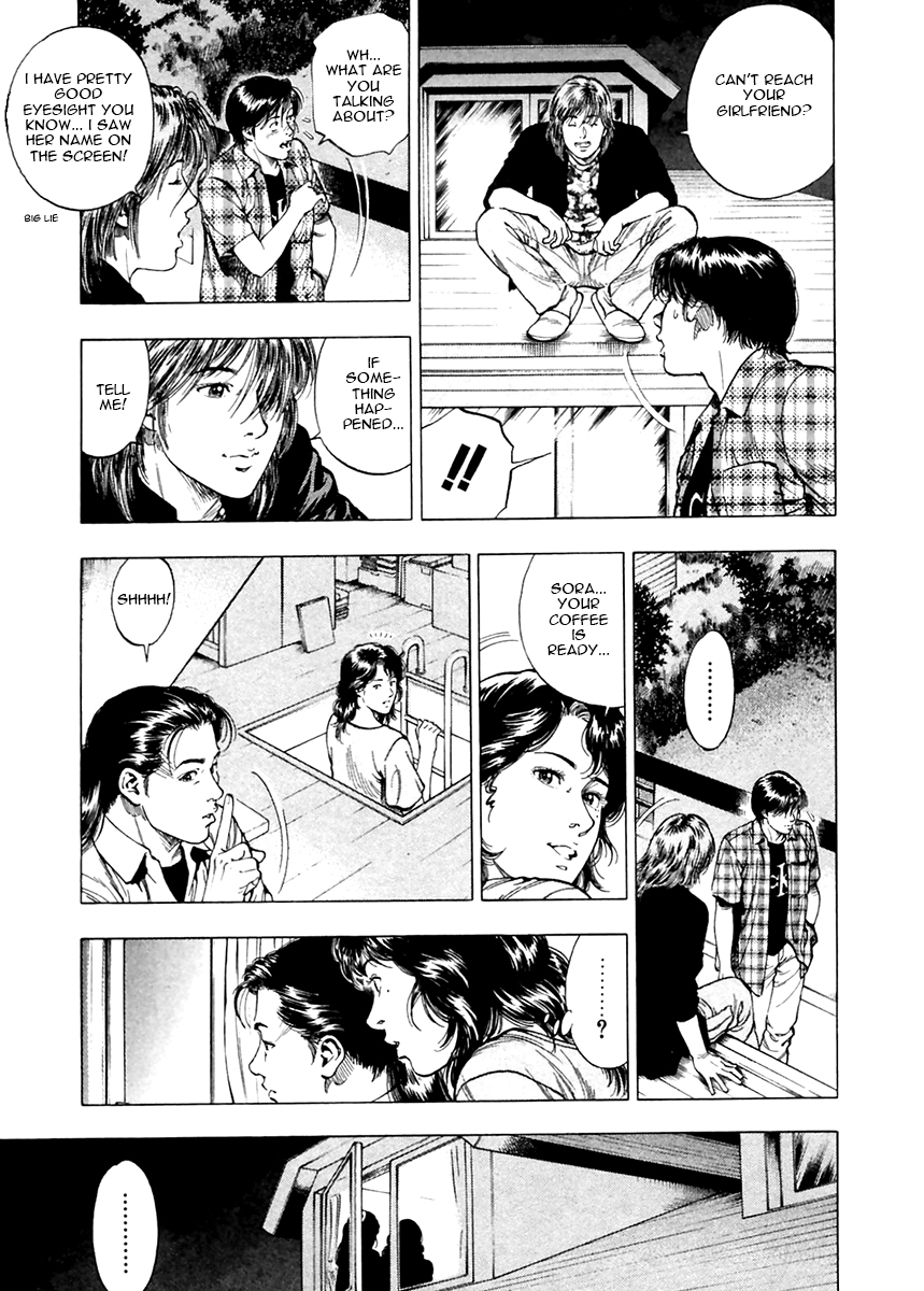 Family Compo Chapter 100.2 page 8 - Chapter 100 v2 : Asagi's Retaliation