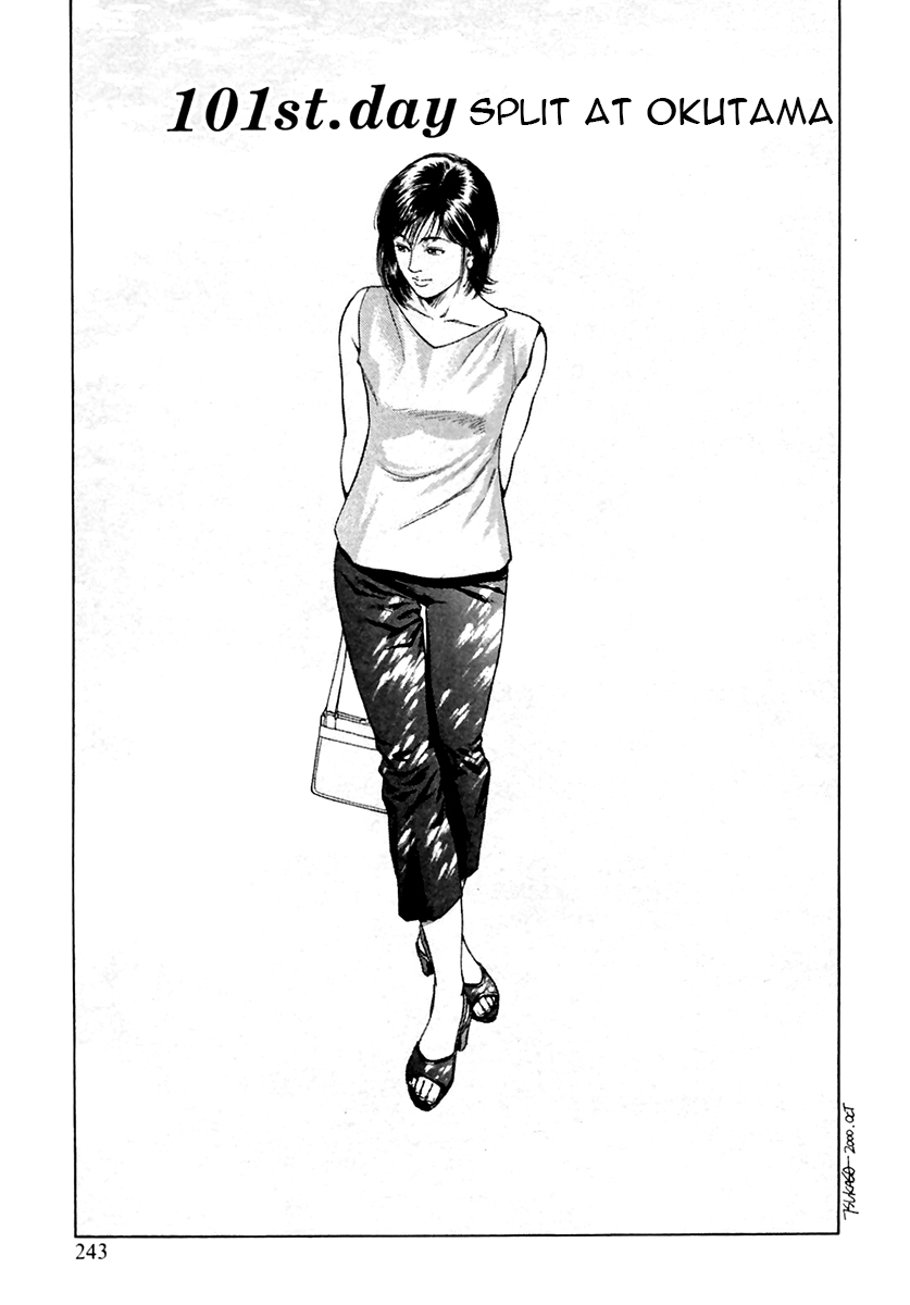 Family Compo Chapter 101.2 page 1 - Chapter 101 v2 : Split At Okutama