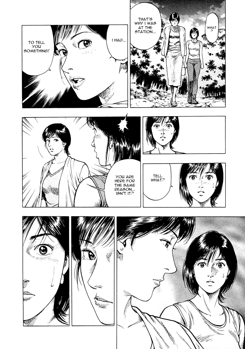 Family Compo Chapter 101.2 page 12 - Chapter 101 v2 : Split At Okutama