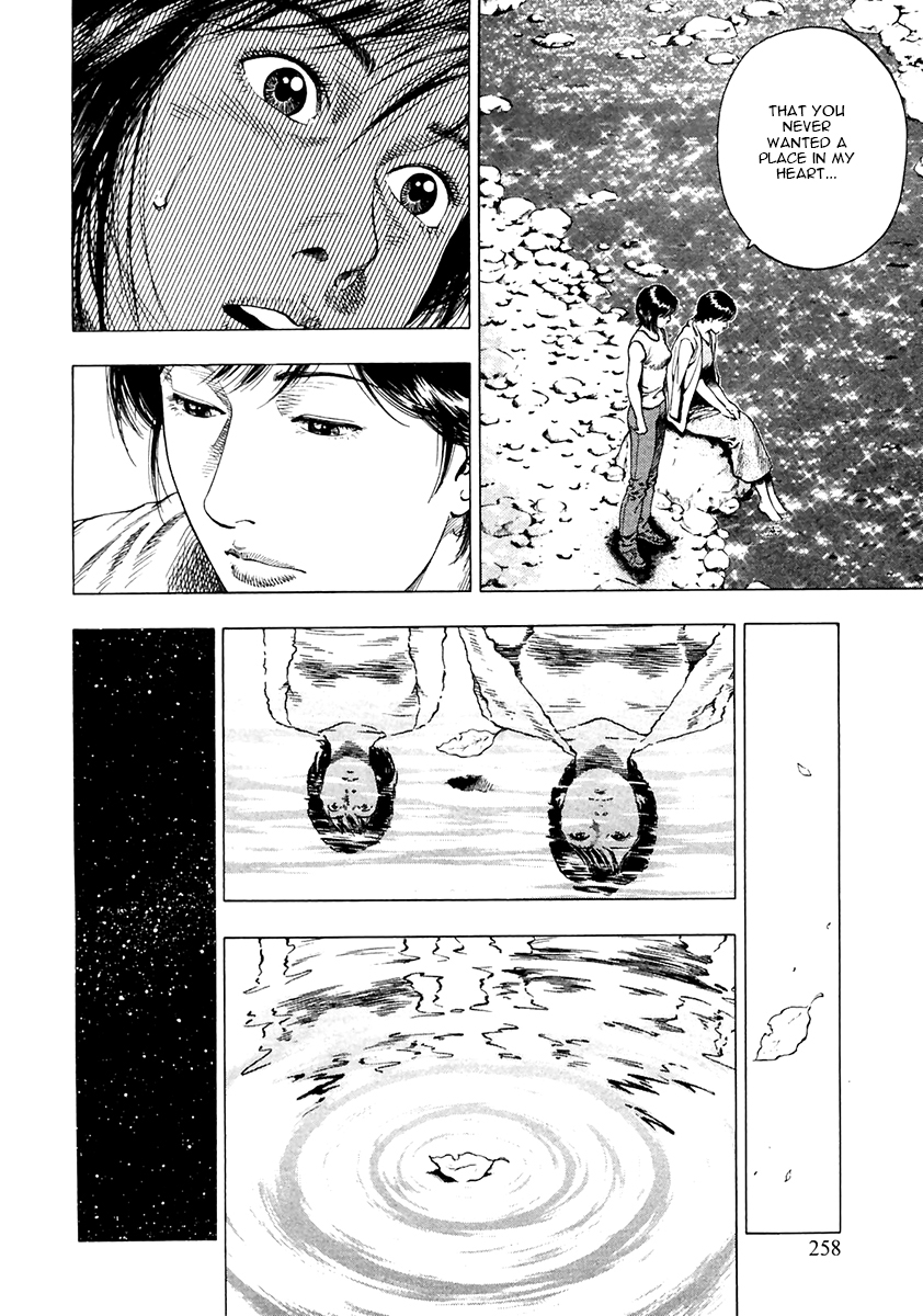Family Compo Chapter 101.2 page 16 - Chapter 101 v2 : Split At Okutama