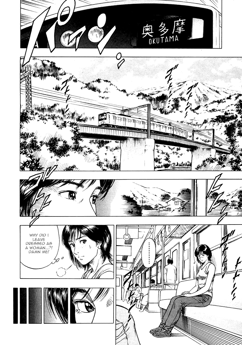 Family Compo Chapter 101.2 page 2 - Chapter 101 v2 : Split At Okutama