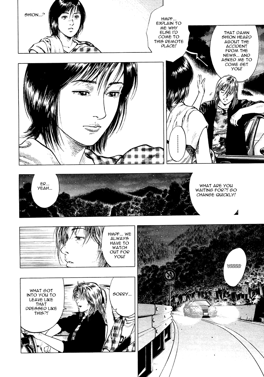 Family Compo Chapter 101.2 page 22 - Chapter 101 v2 : Split At Okutama