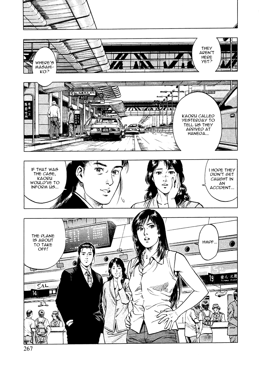 Family Compo Chapter 101.2 page 25 - Chapter 101 v2 : Split At Okutama