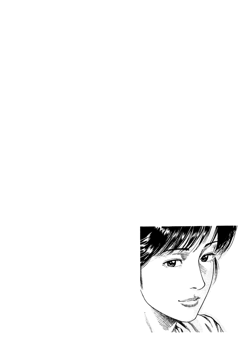 Family Compo Chapter 101.2 page 26 - Chapter 101 v2 : Split At Okutama