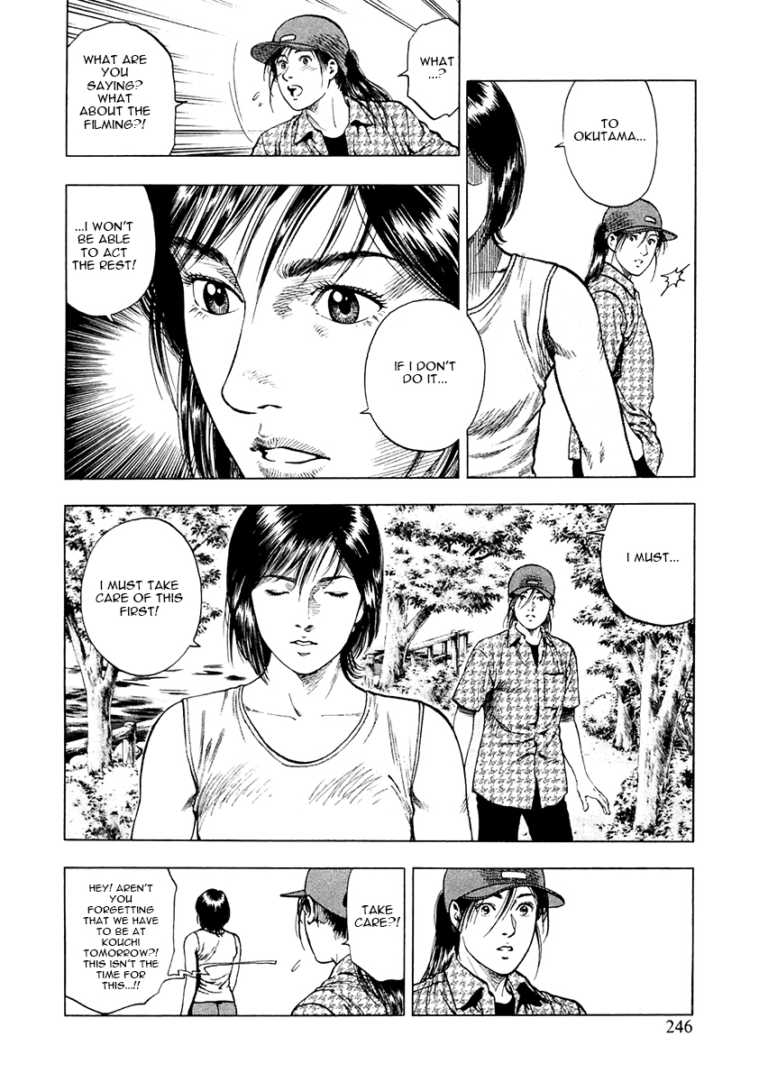 Family Compo Chapter 101.2 page 4 - Chapter 101 v2 : Split At Okutama