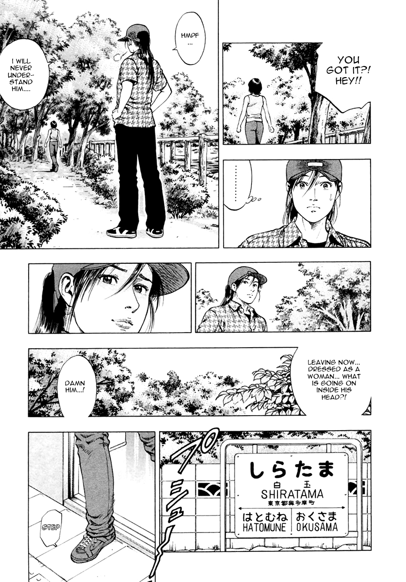 Family Compo Chapter 101.2 page 5 - Chapter 101 v2 : Split At Okutama