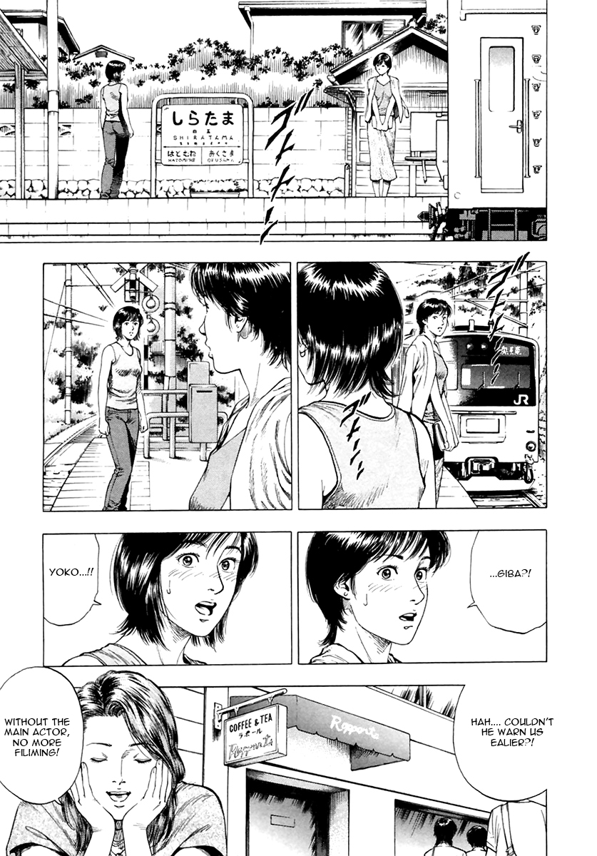 Family Compo Chapter 101.2 page 7 - Chapter 101 v2 : Split At Okutama