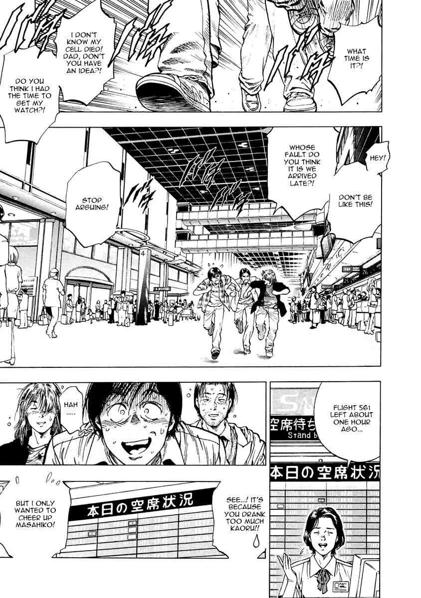 Family Compo Chapter 102.2 page 1 - Chapter 102 v2 : Last Day