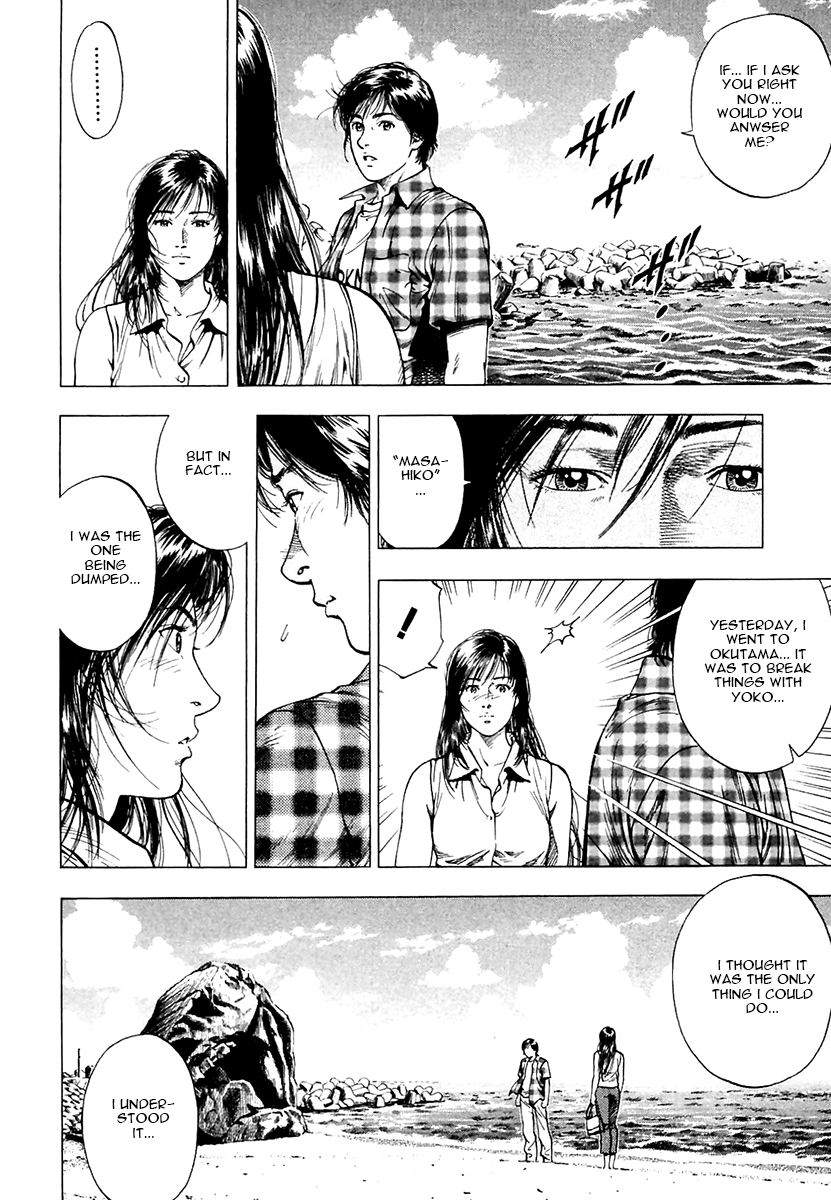 Family Compo Chapter 102.2 page 14 - Chapter 102 v2 : Last Day