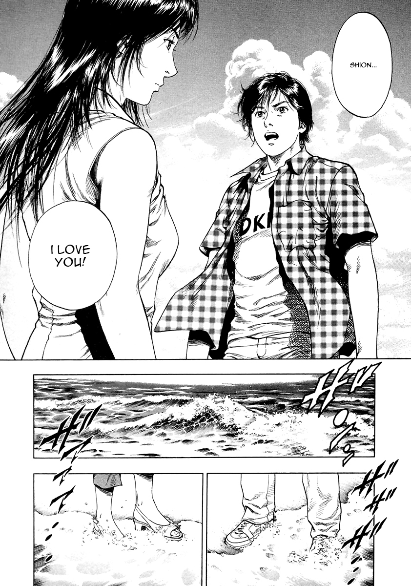 Family Compo Chapter 102.2 page 16 - Chapter 102 v2 : Last Day
