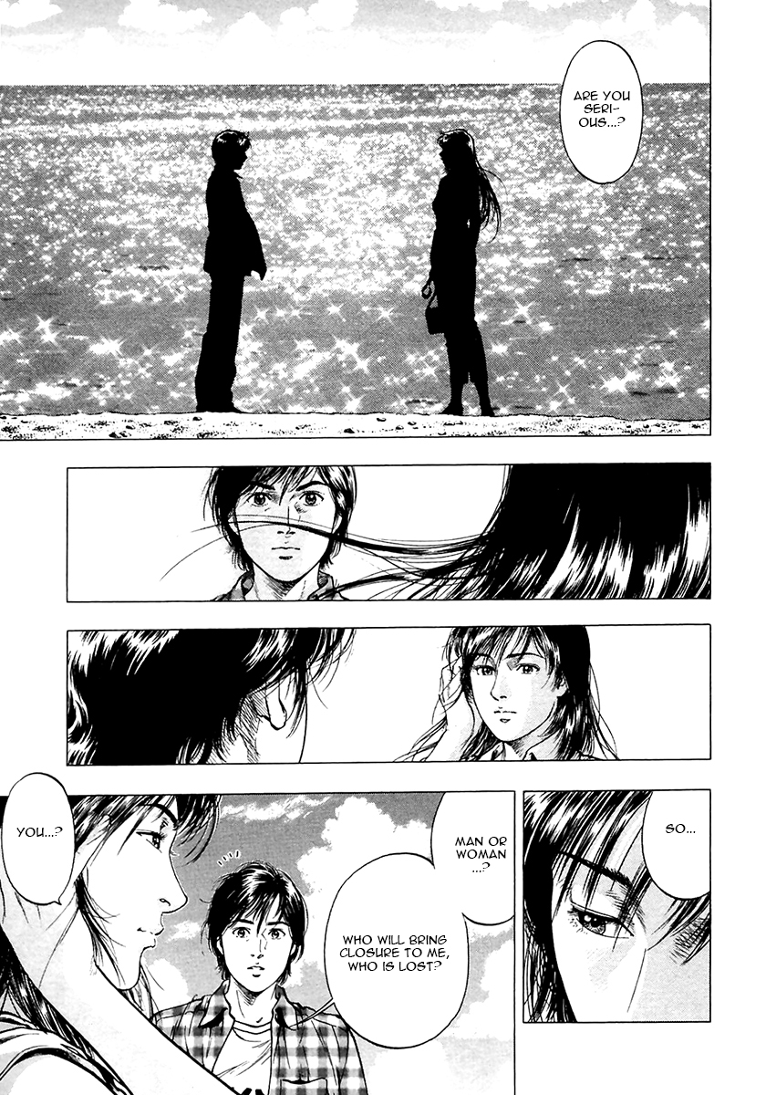 Family Compo Chapter 102.2 page 17 - Chapter 102 v2 : Last Day