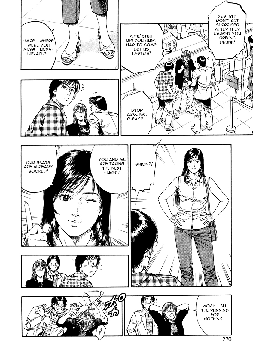 Family Compo Chapter 102.2 page 2 - Chapter 102 v2 : Last Day