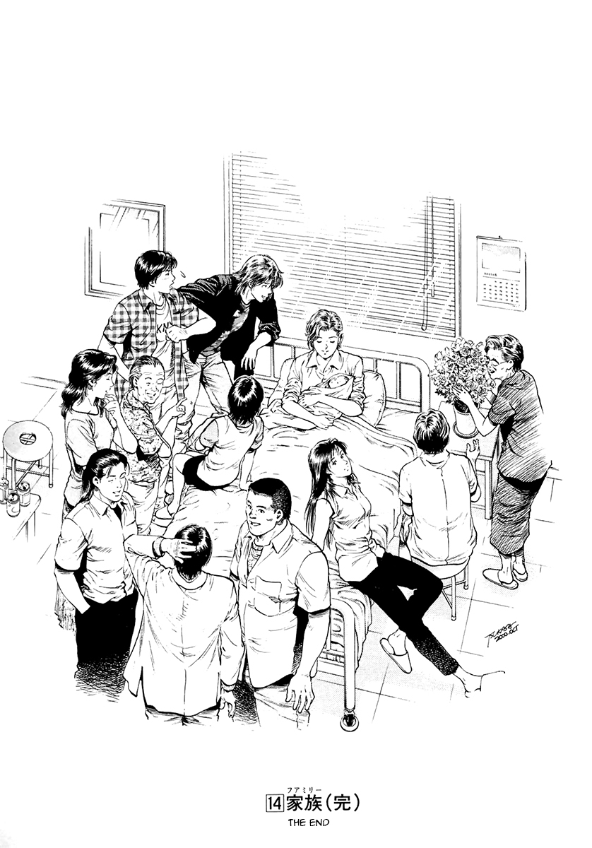 Family Compo Chapter 102.2 page 27 - Chapter 102 v2 : Last Day