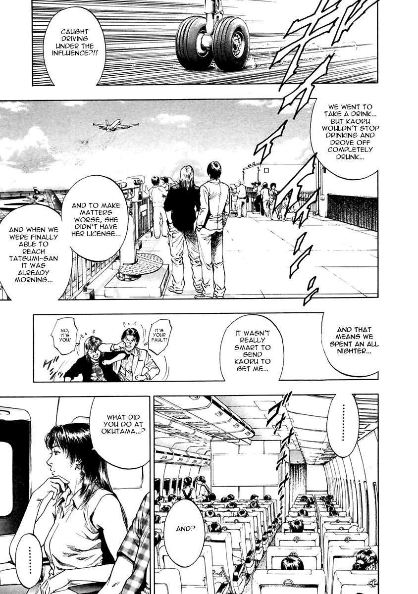 Family Compo Chapter 102.2 page 3 - Chapter 102 v2 : Last Day