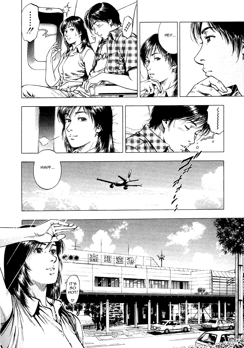 Family Compo Chapter 102.2 page 4 - Chapter 102 v2 : Last Day