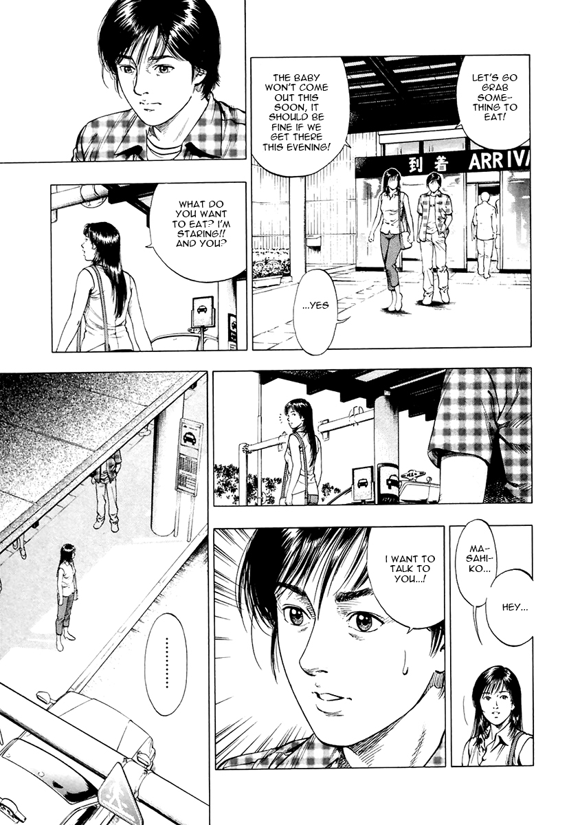 Family Compo Chapter 102.2 page 5 - Chapter 102 v2 : Last Day