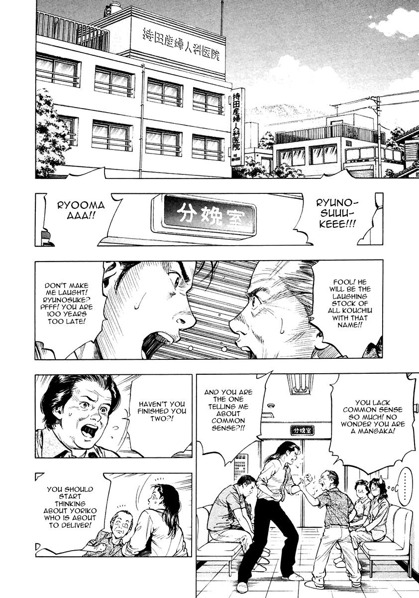 Family Compo Chapter 102.2 page 6 - Chapter 102 v2 : Last Day