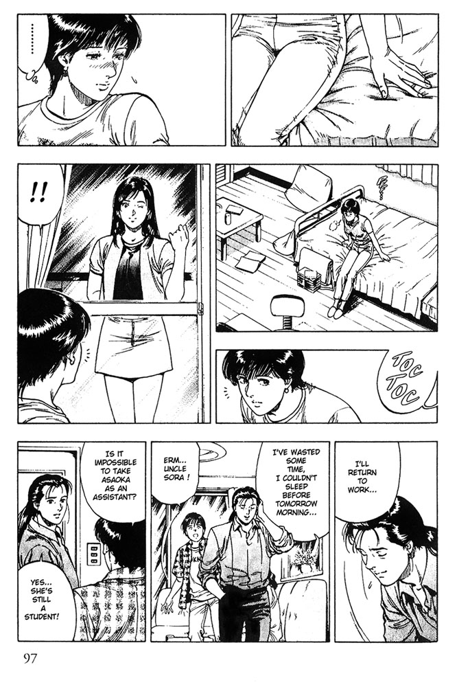 Family Compo Chapter 11 page 12 - Chapter 11: The One I Admire