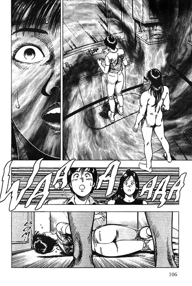 Family Compo Chapter 11 page 21 - Chapter 11: The One I Admire