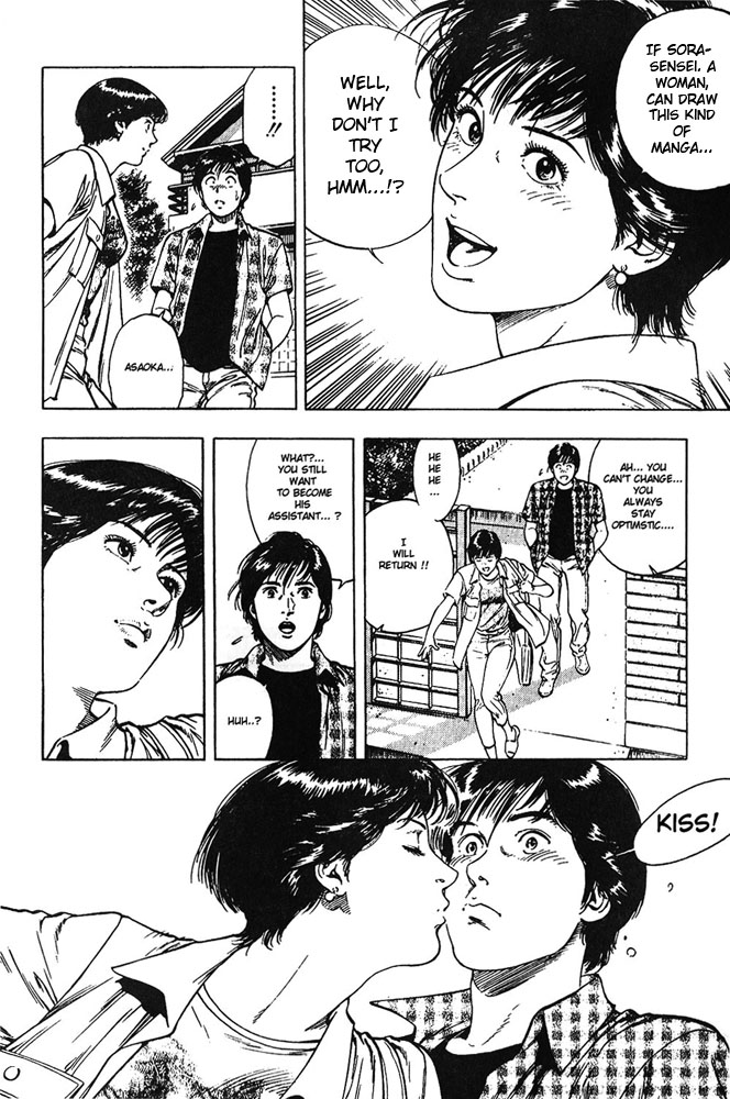 Family Compo Chapter 11 page 27 - Chapter 11: The One I Admire