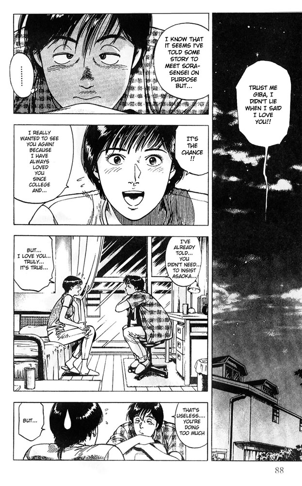 Family Compo Chapter 11 page 3 - Chapter 11: The One I Admire