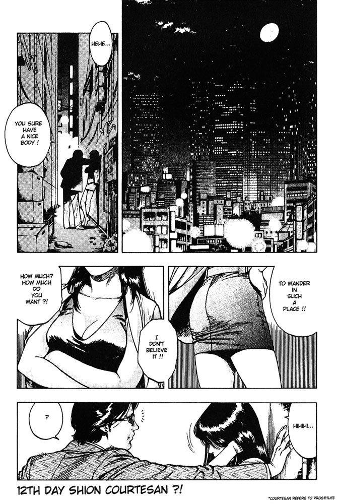 Family Compo Chapter 11 page 30 - Chapter 11: The One I Admire