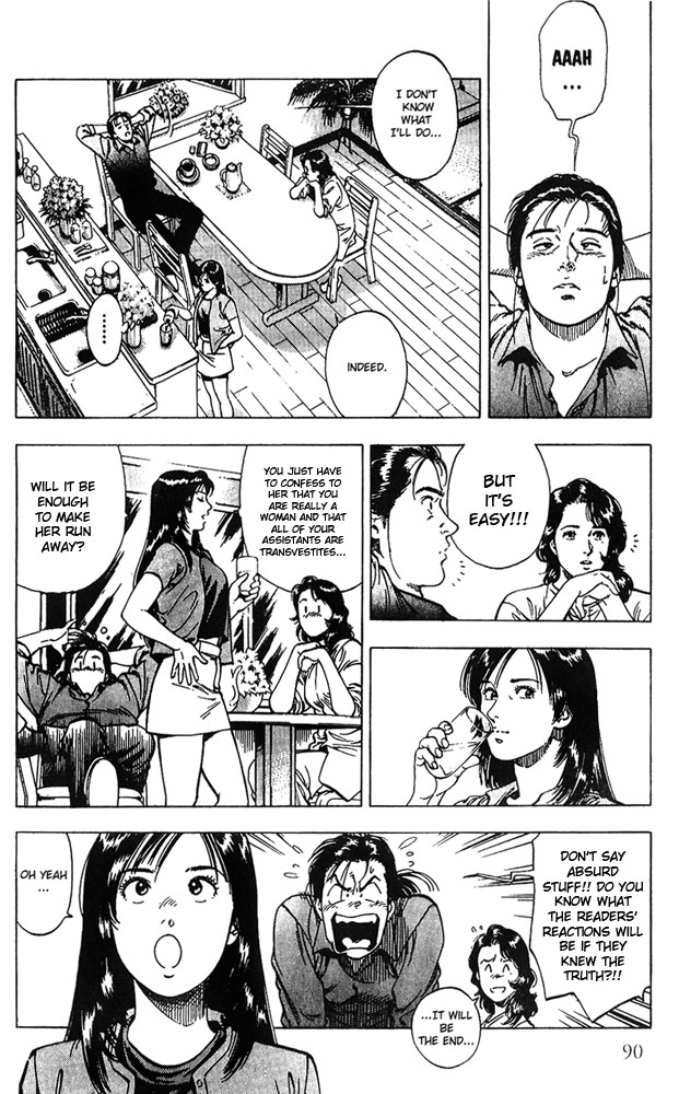 Family Compo Chapter 11 page 5 - Chapter 11: The One I Admire