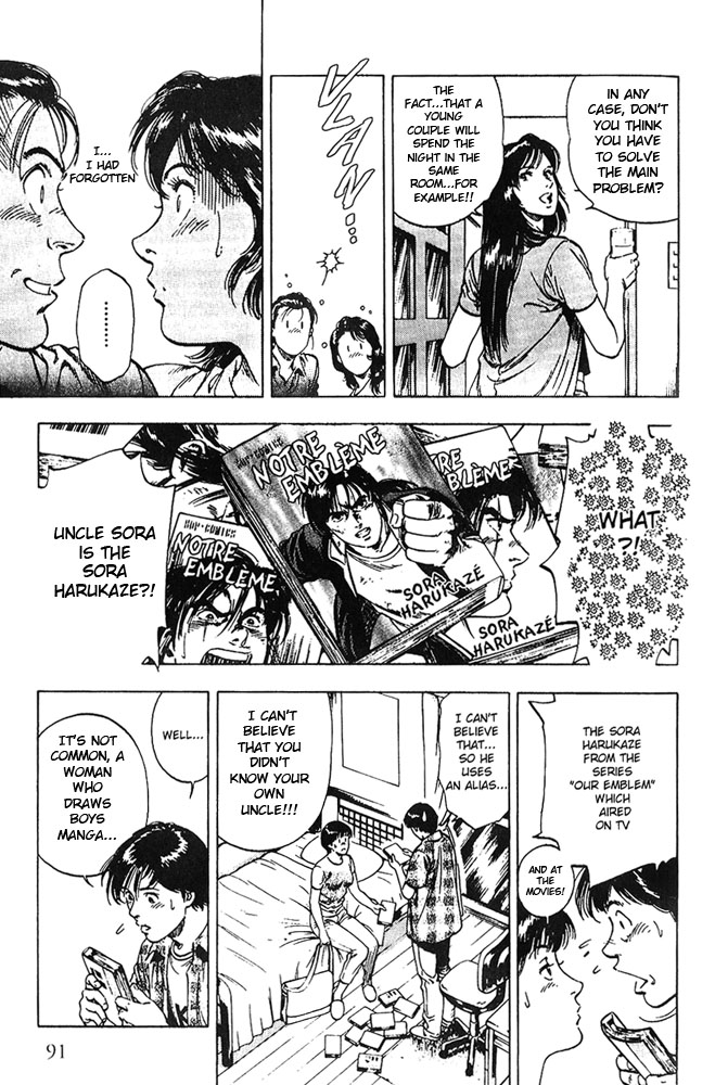 Family Compo Chapter 11 page 6 - Chapter 11: The One I Admire