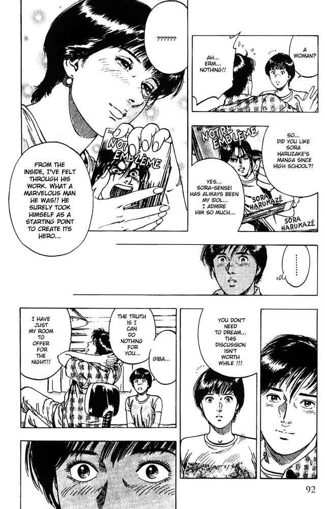 Family Compo Chapter 11 page 7 - Chapter 11: The One I Admire
