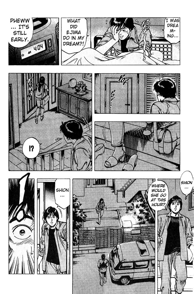 Family Compo Chapter 12 page 13 - Chapter 12: Shion Courtesan!?