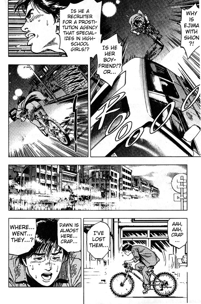Family Compo Chapter 12 page 15 - Chapter 12: Shion Courtesan!?
