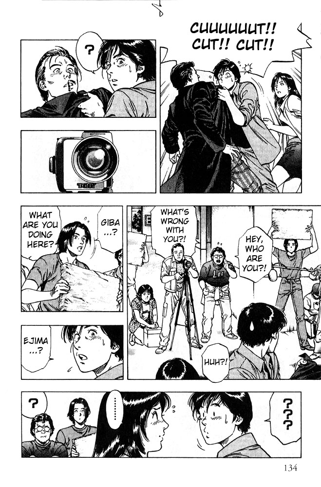 Family Compo Chapter 12 page 19 - Chapter 12: Shion Courtesan!?