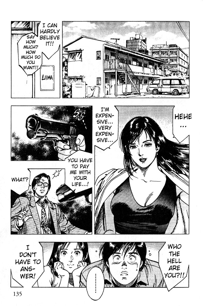 Family Compo Chapter 12 page 20 - Chapter 12: Shion Courtesan!?