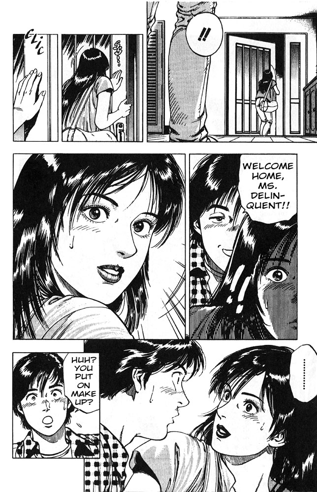 Family Compo Chapter 12 page 3 - Chapter 12: Shion Courtesan!?