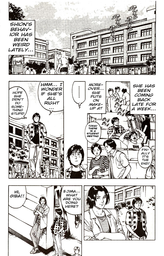 Family Compo Chapter 12 page 5 - Chapter 12: Shion Courtesan!?