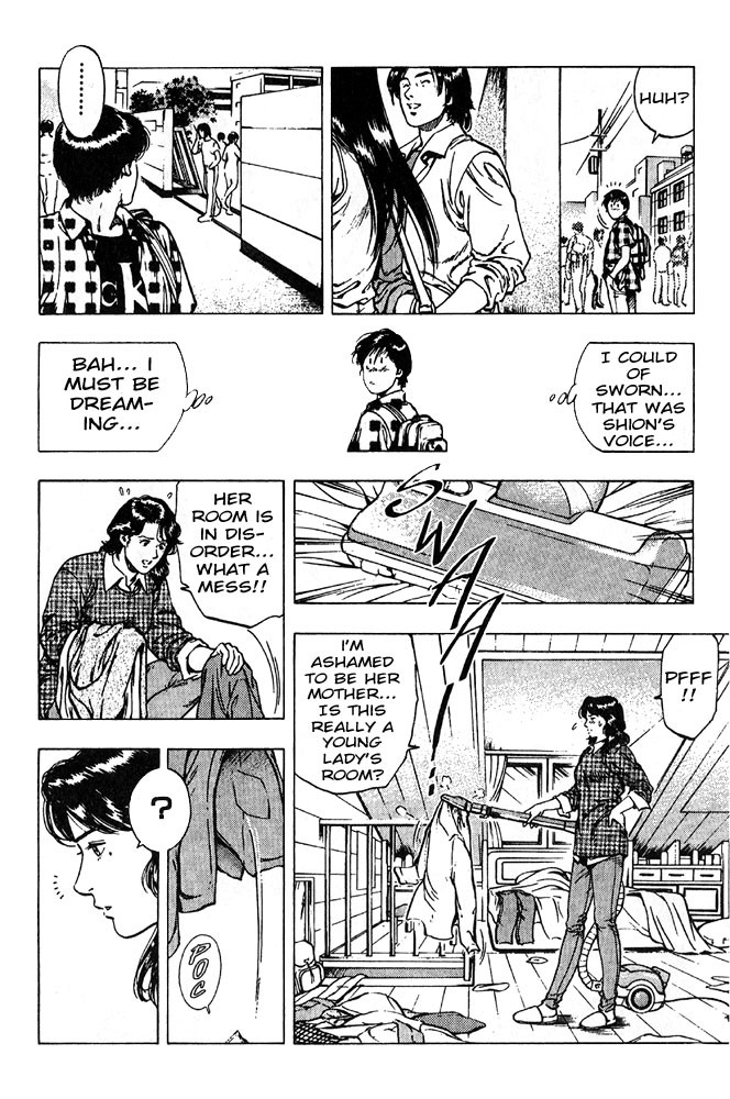 Family Compo Chapter 12 page 7 - Chapter 12: Shion Courtesan!?