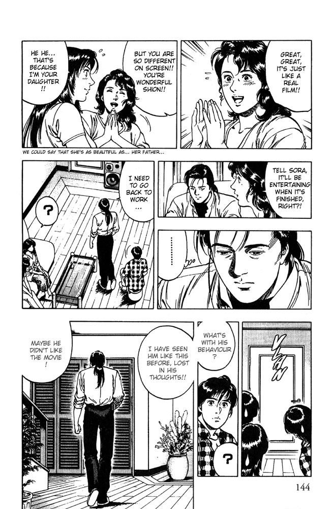 Family Compo Chapter 13 page 4 - Chapter 13: The Girl on the Screen