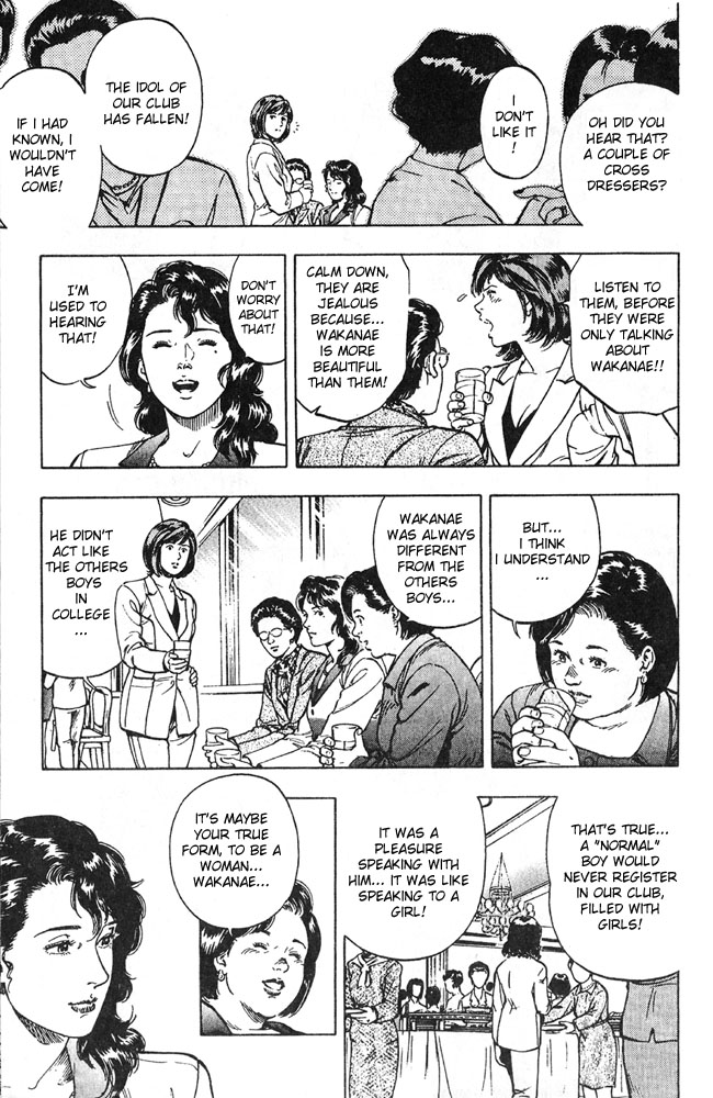 Family Compo Chapter 14 page 14 - Chapter 14: A Day to Remember Another Life